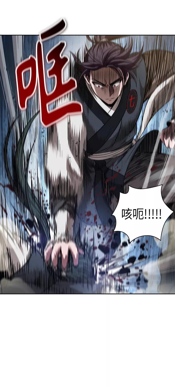 《某天成为魔神》054. 第21章 人若犯我，我必犯人（1） 第41页
