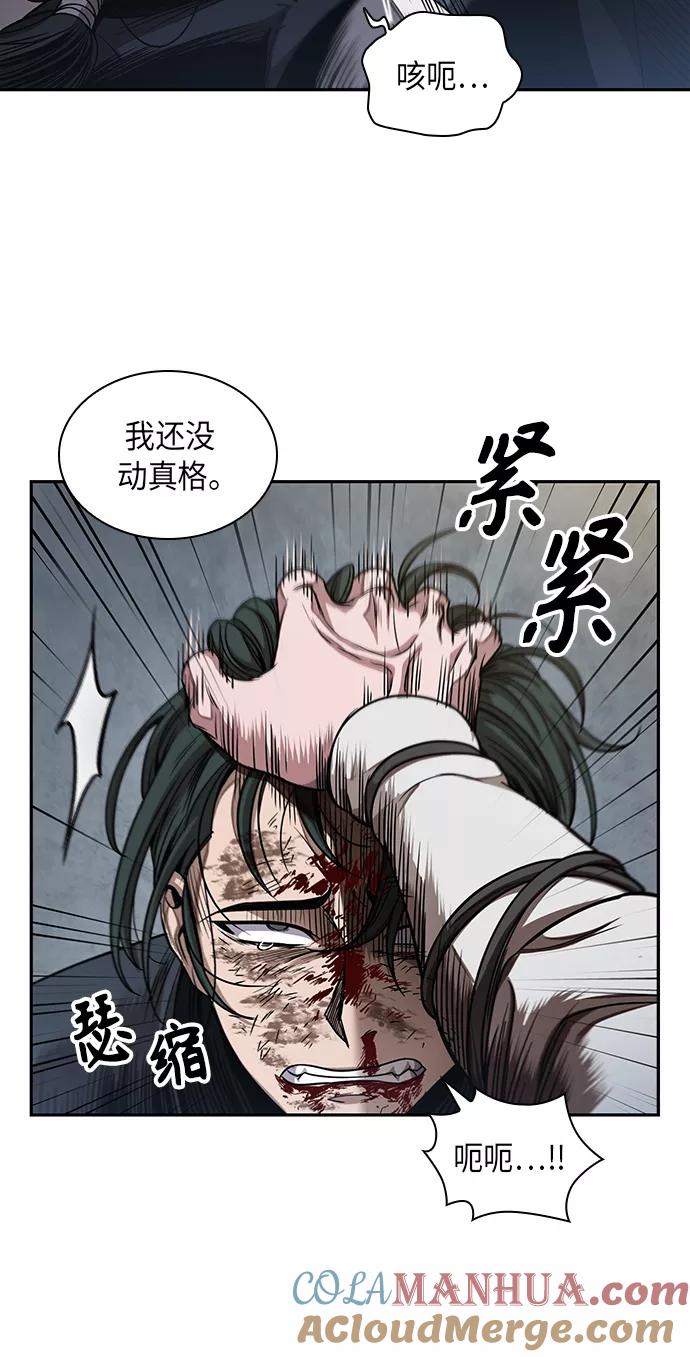 《某天成为魔神》054. 第21章 人若犯我，我必犯人（1） 第34页