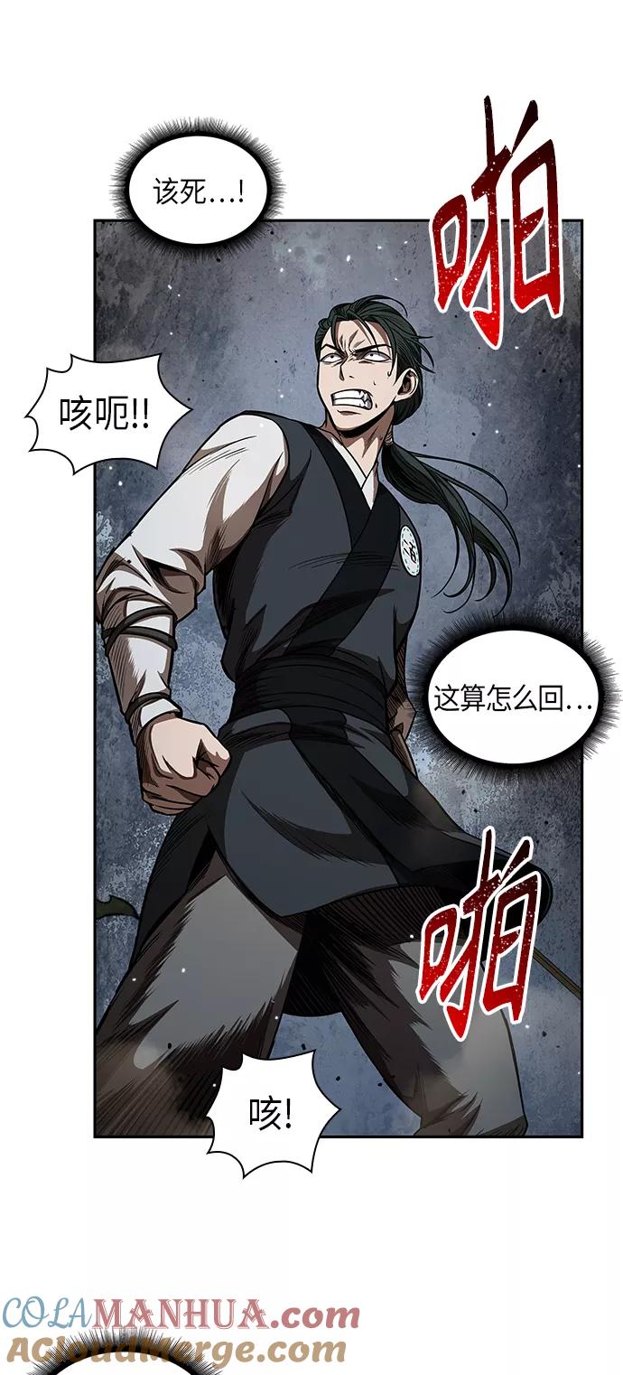 《某天成为魔神》054. 第21章 人若犯我，我必犯人（1） 第22页