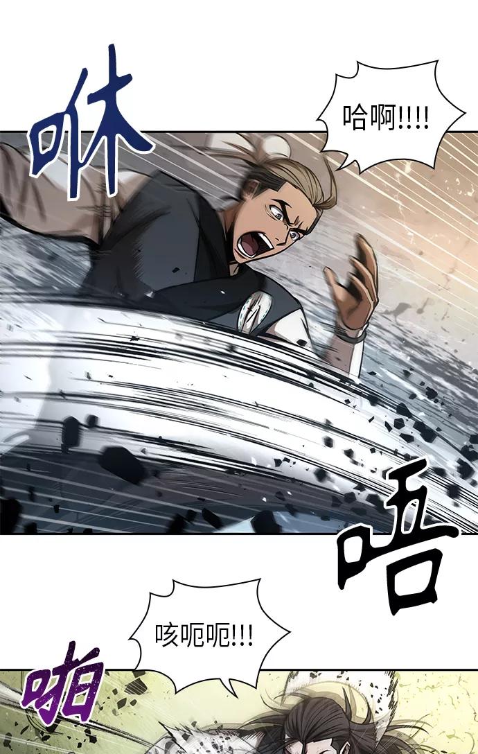 《某天成为魔神》054. 第21章 人若犯我，我必犯人（1） 第20页