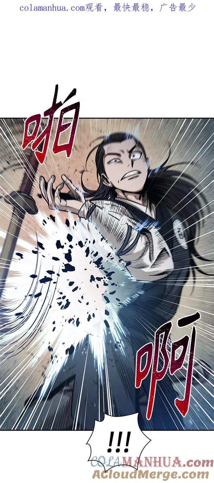 《某天成为魔神》054. 第21章 人若犯我，我必犯人（1） 第1页