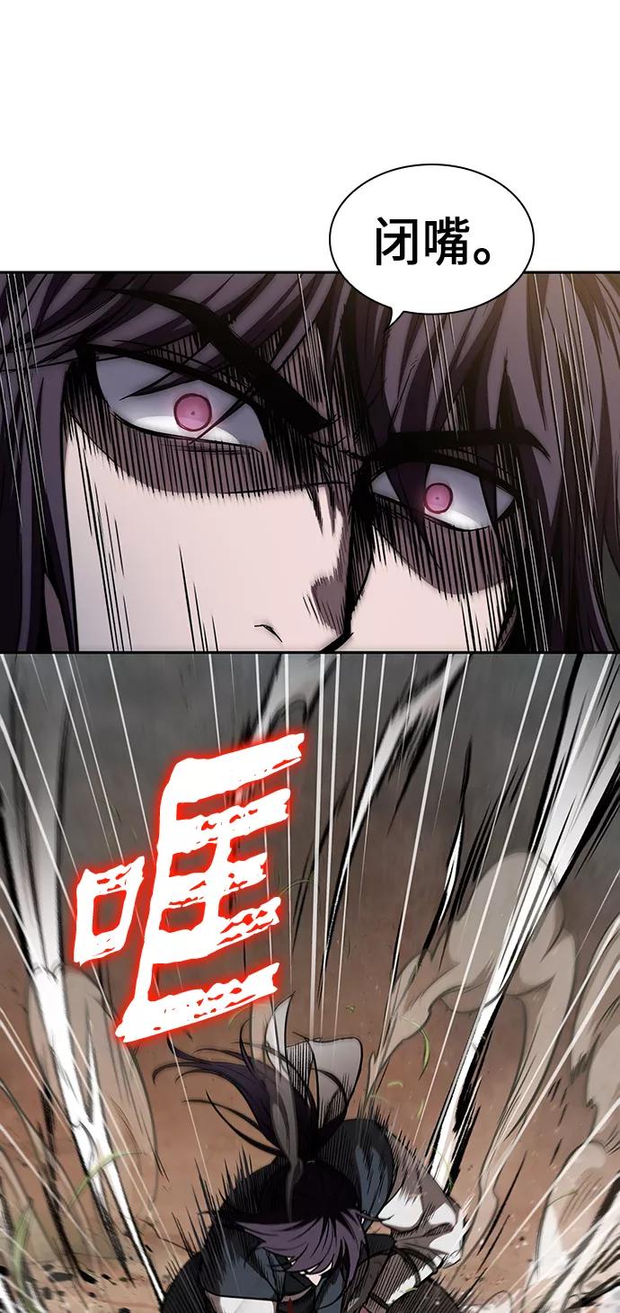 《某天成为魔神》054. 第21章 人若犯我，我必犯人（1） 第30页