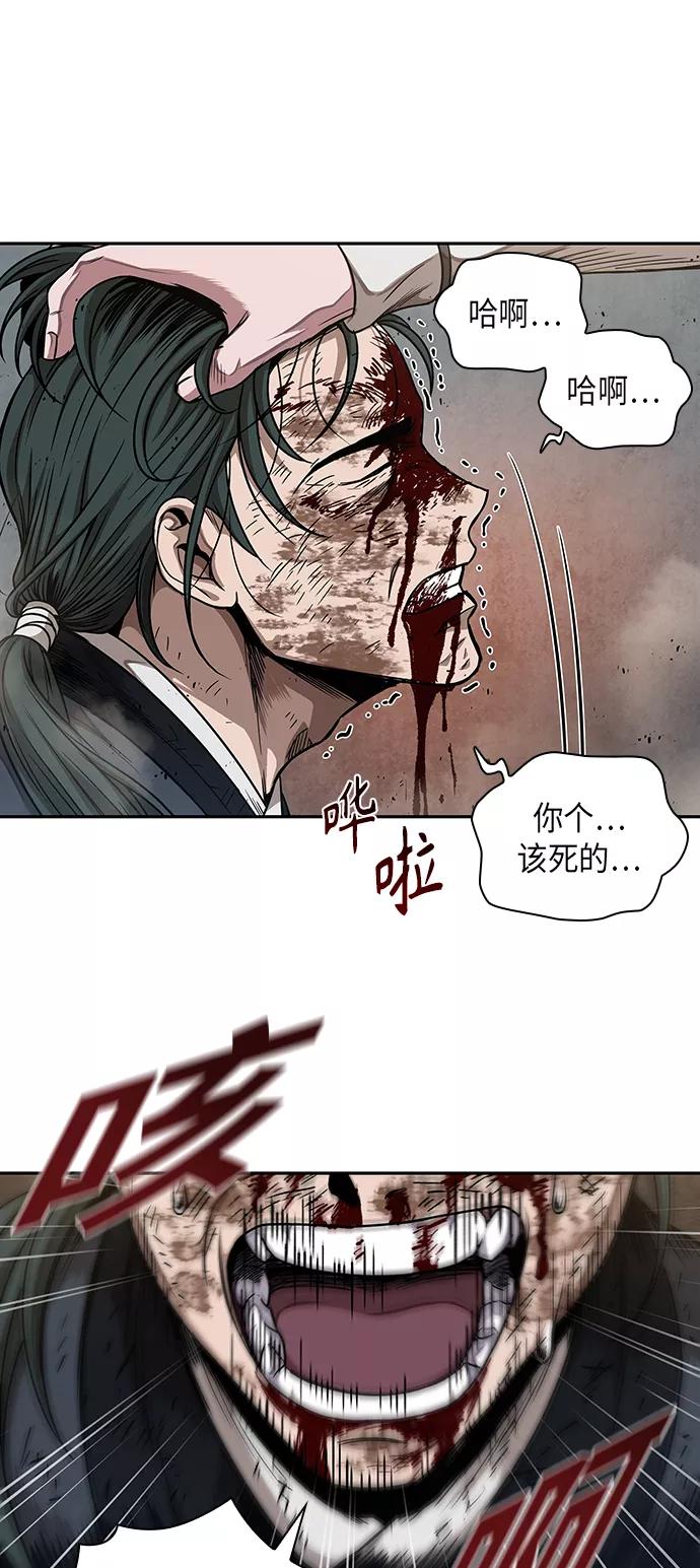 《某天成为魔神》054. 第21章 人若犯我，我必犯人（1） 第36页