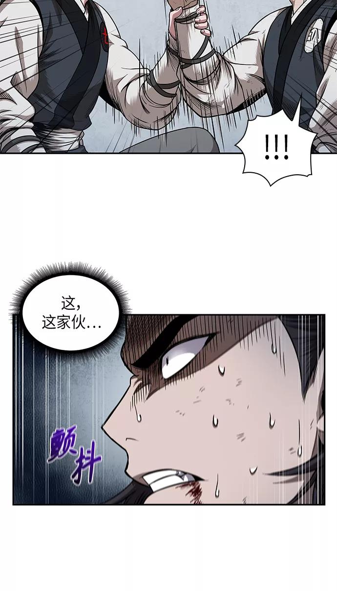 《某天成为魔神》054. 第21章 人若犯我，我必犯人（1） 第50页