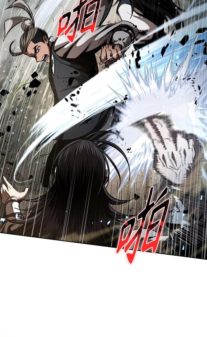 《某天成为魔神》054. 第21章 人若犯我，我必犯人（1） 第14页