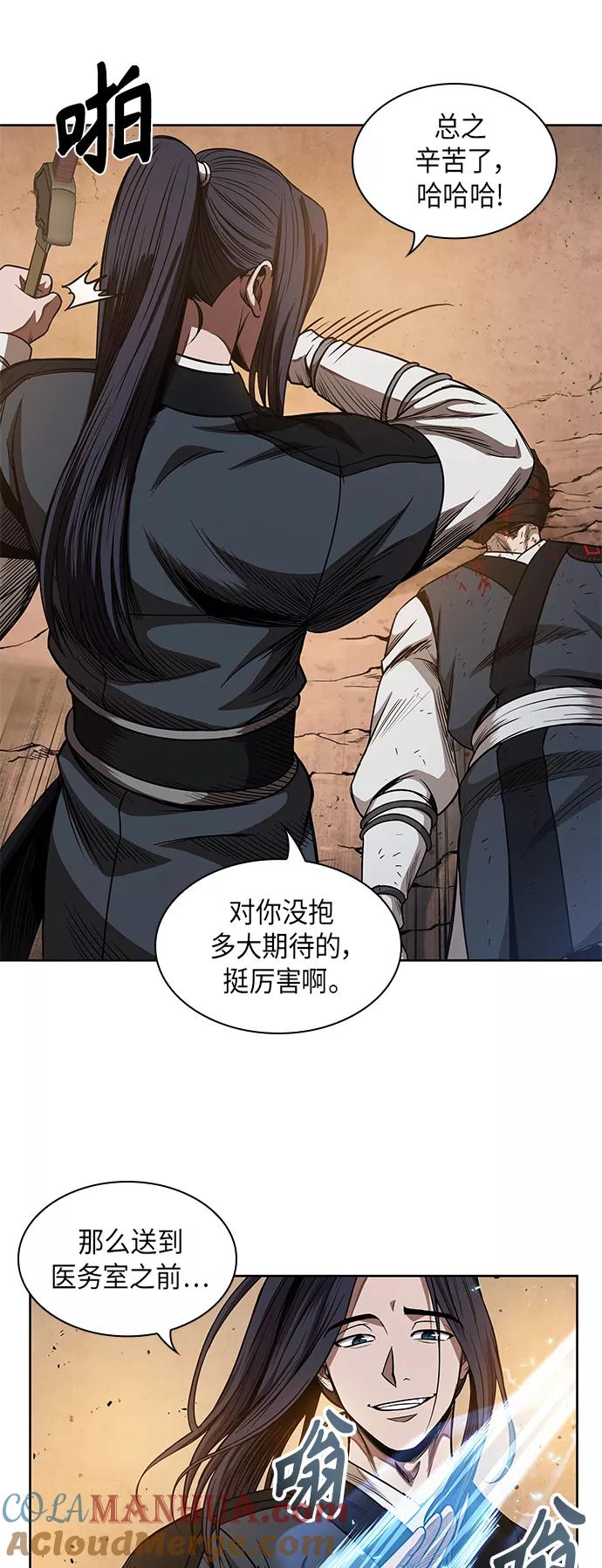 《某天成为魔神》055. 第21章 人若犯我，我必犯人（2） 第37页