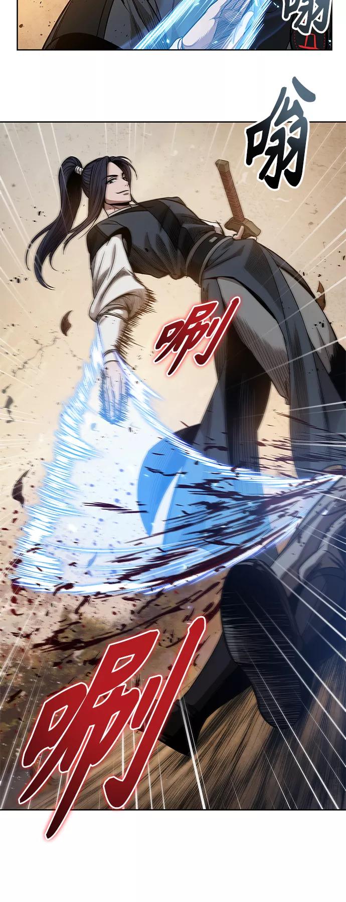 《某天成为魔神》055. 第21章 人若犯我，我必犯人（2） 第38页