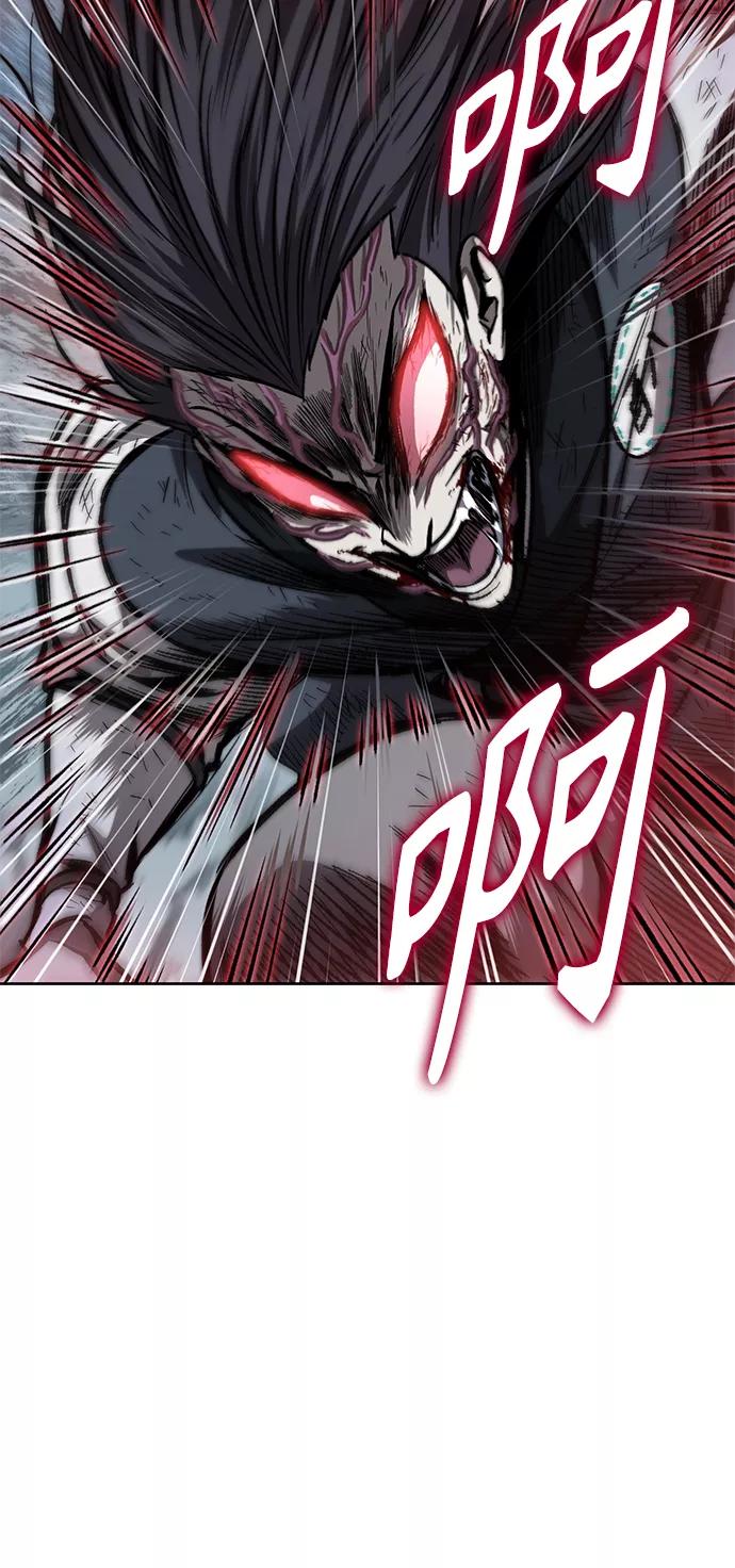 《某天成为魔神》055. 第21章 人若犯我，我必犯人（2） 第9页