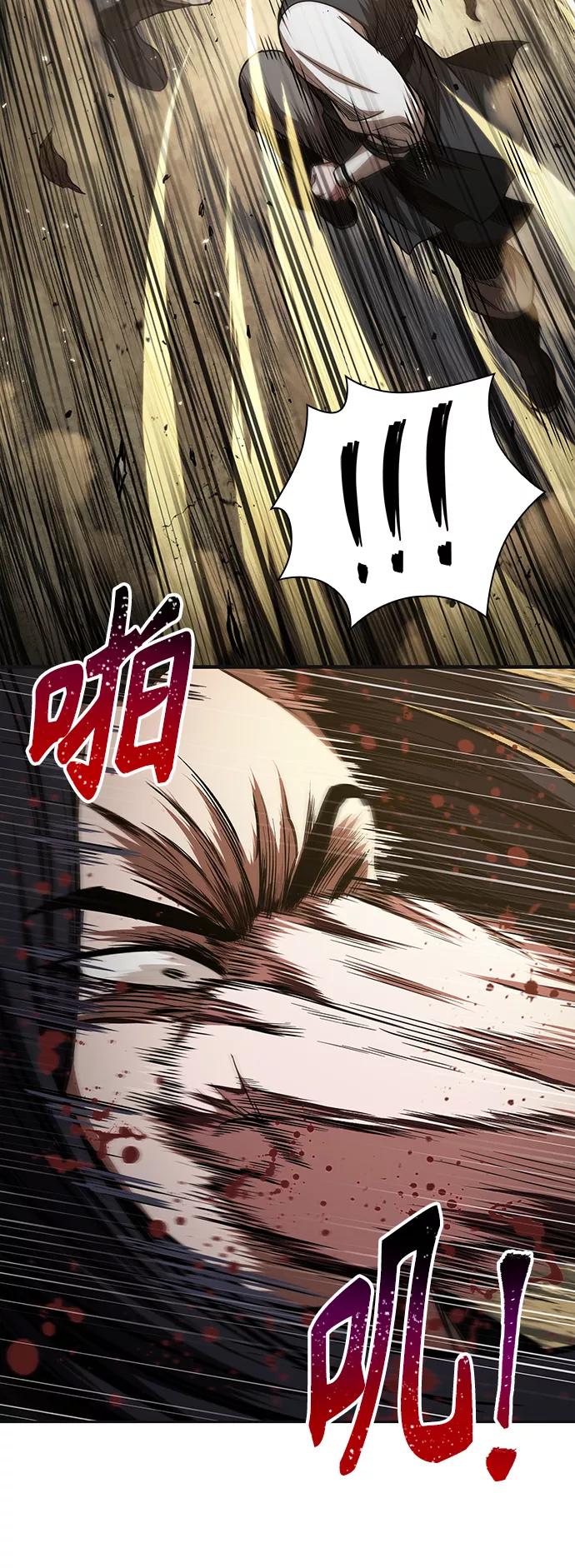 《某天成为魔神》055. 第21章 人若犯我，我必犯人（2） 第45页