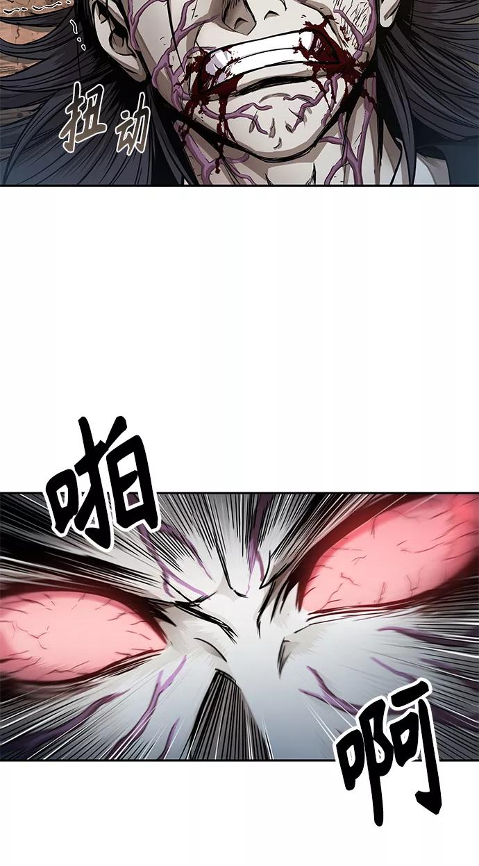 《某天成为魔神》055. 第21章 人若犯我，我必犯人（2） 第5页