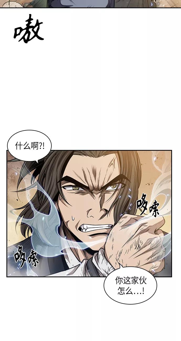 《某天成为魔神》055. 第21章 人若犯我，我必犯人（2） 第51页