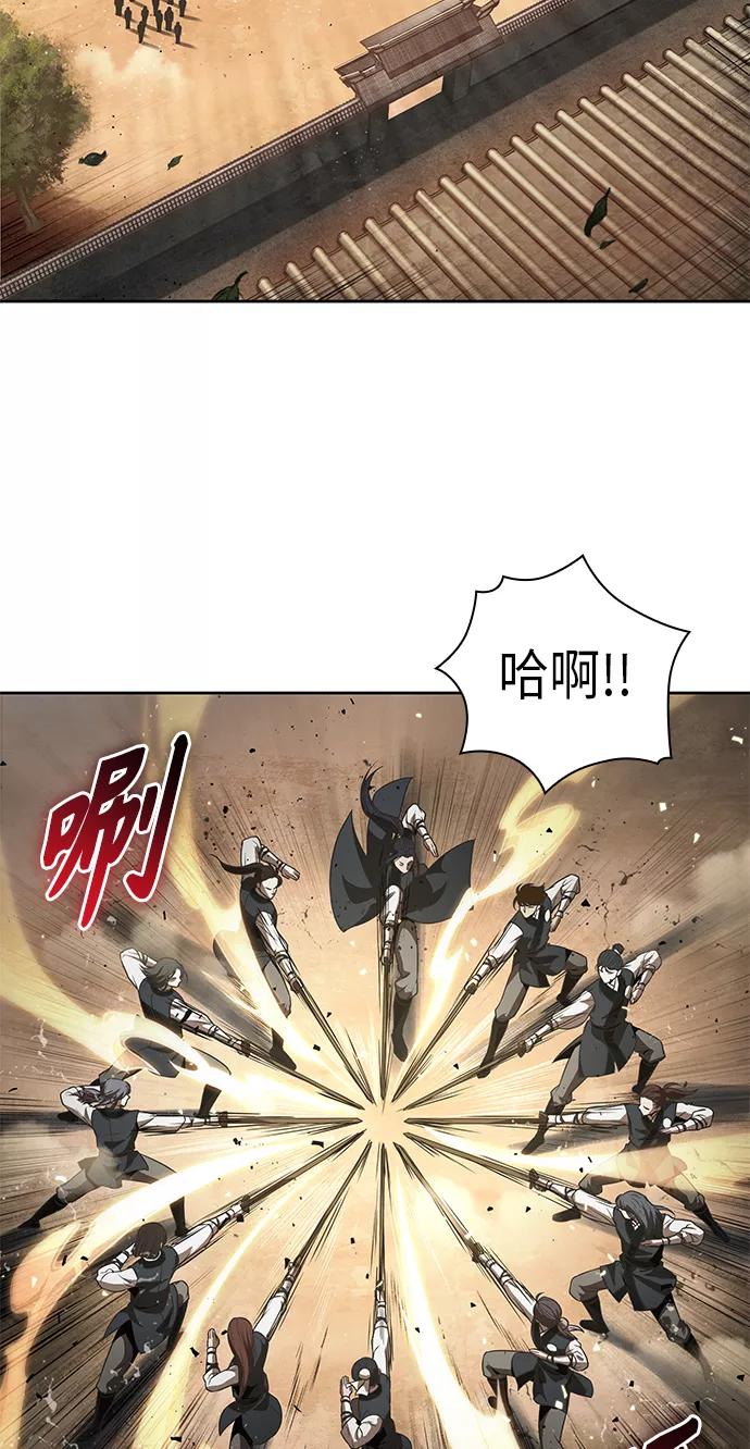 《某天成为魔神》055. 第21章 人若犯我，我必犯人（2） 第15页