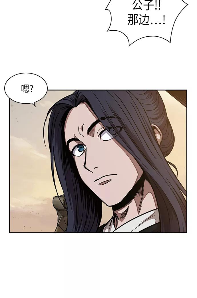 《某天成为魔神》055. 第21章 人若犯我，我必犯人（2） 第24页
