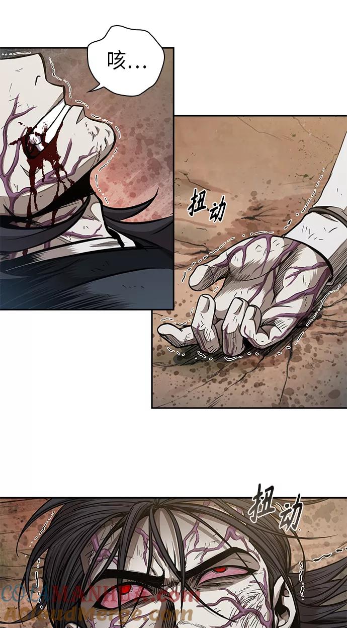 《某天成为魔神》055. 第21章 人若犯我，我必犯人（2） 第4页