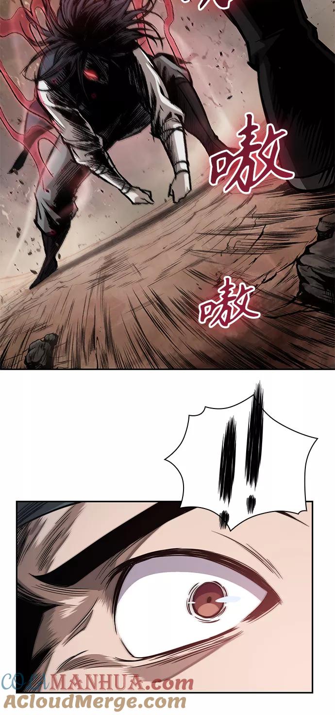 《某天成为魔神》055. 第21章 人若犯我，我必犯人（2） 第7页