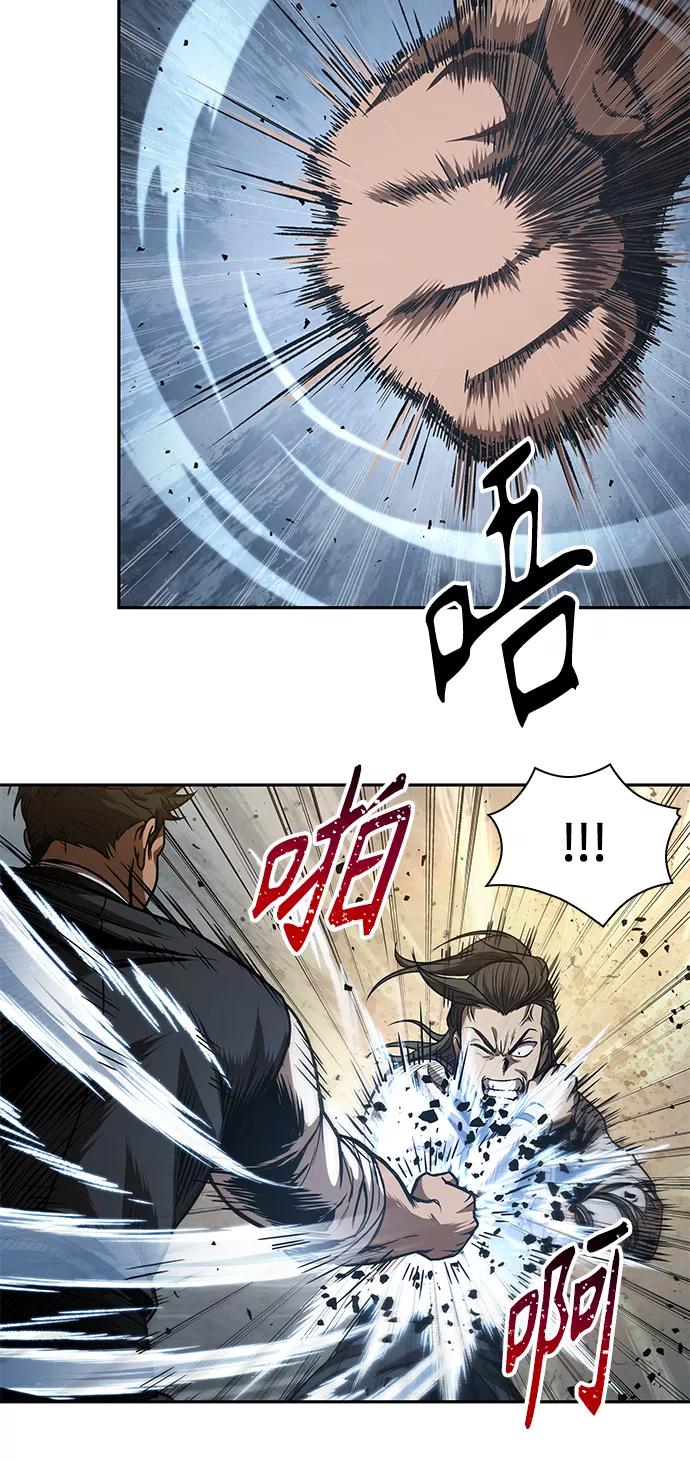 《某天成为魔神》055. 第21章 人若犯我，我必犯人（2） 第48页