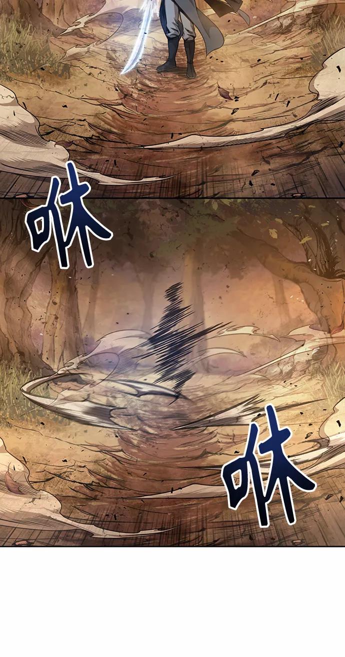 《某天成为魔神》056. 第21章 人若犯我，我必犯人（3） 第59页