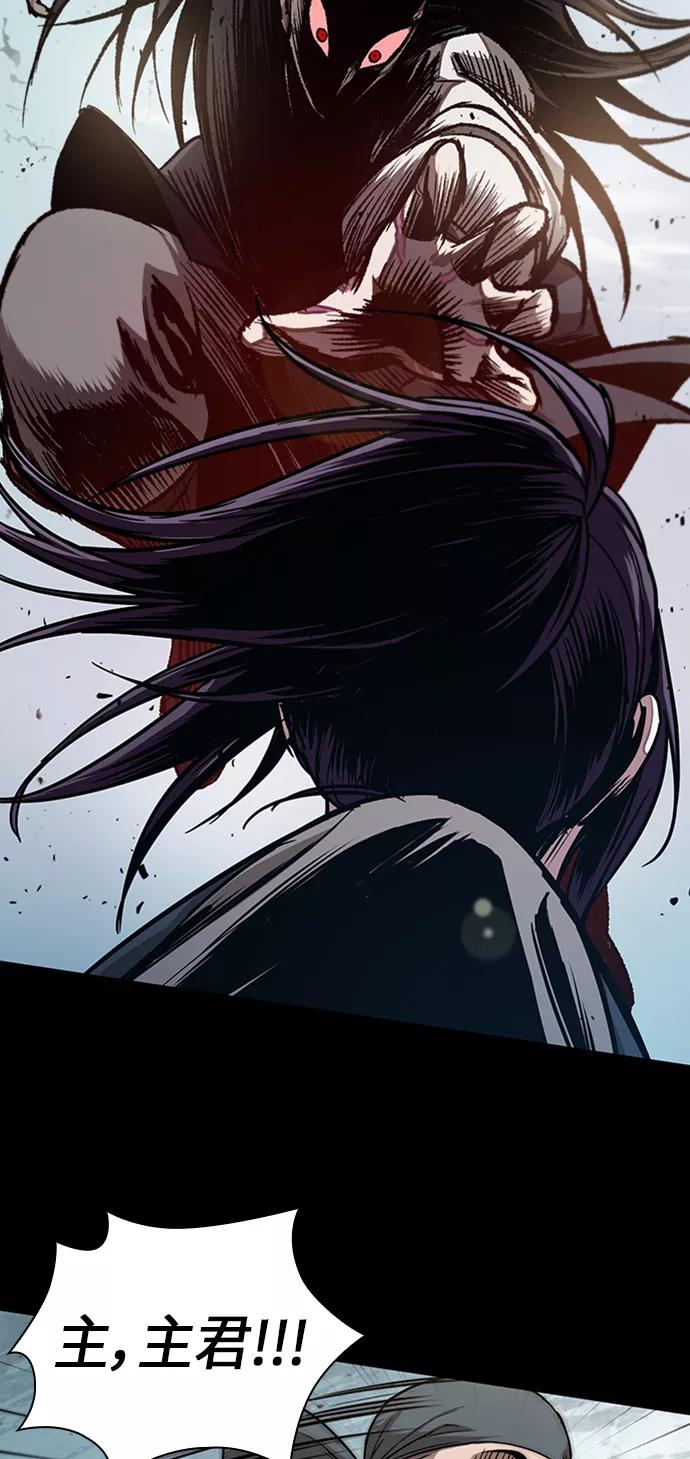 《某天成为魔神》056. 第21章 人若犯我，我必犯人（3） 第2页