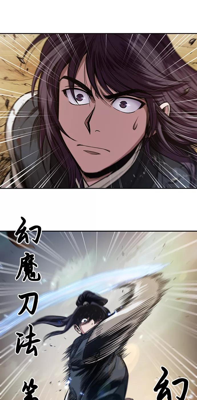 《某天成为魔神》056. 第21章 人若犯我，我必犯人（3） 第60页