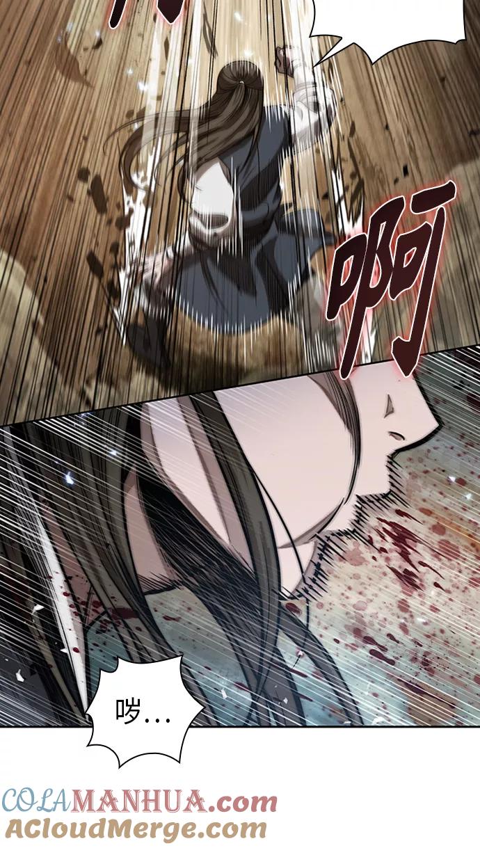 《某天成为魔神》056. 第21章 人若犯我，我必犯人（3） 第43页