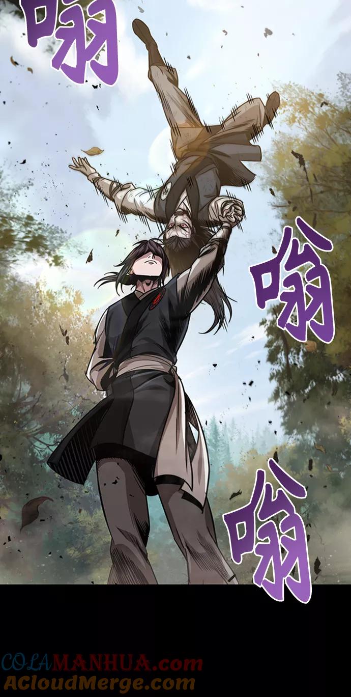 《某天成为魔神》056. 第21章 人若犯我，我必犯人（3） 第16页