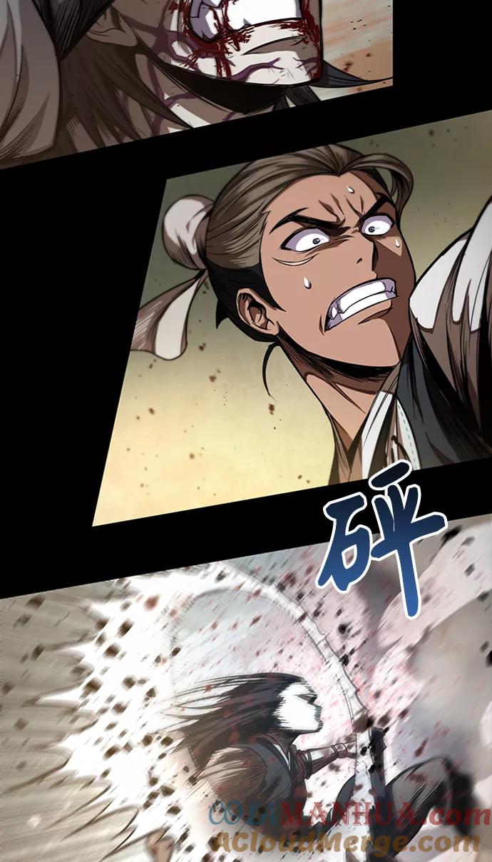 《某天成为魔神》056. 第21章 人若犯我，我必犯人（3） 第7页