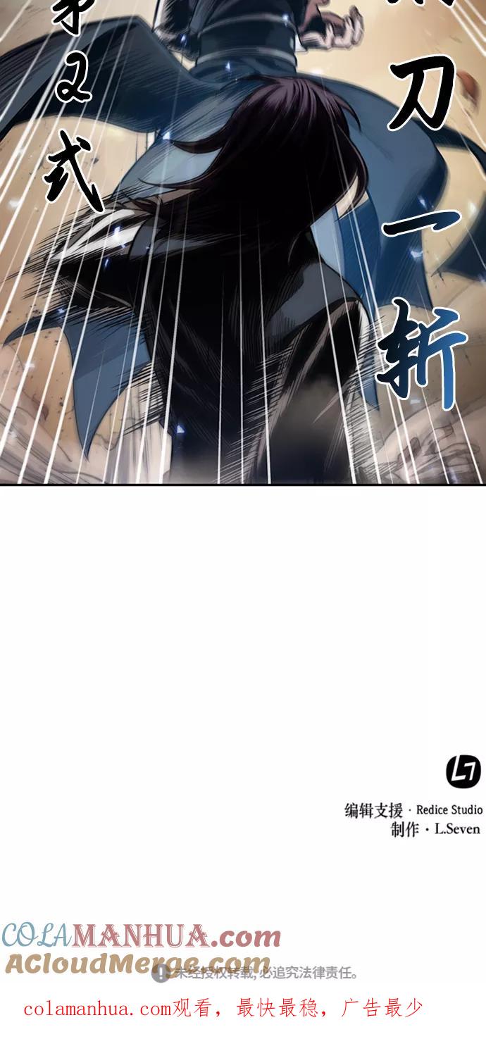 《某天成为魔神》056. 第21章 人若犯我，我必犯人（3） 第61页
