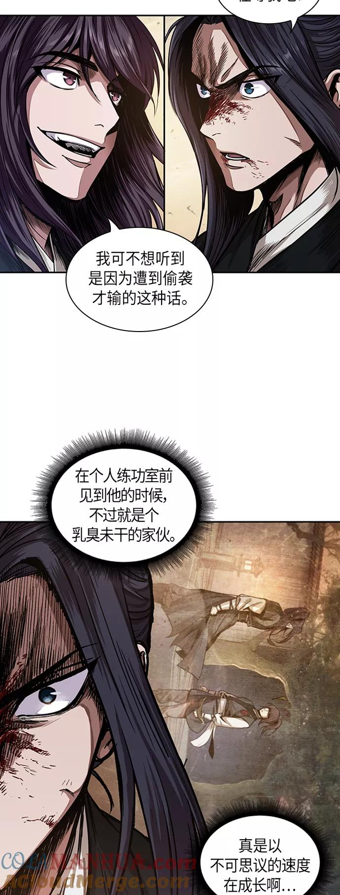 《某天成为魔神》056. 第21章 人若犯我，我必犯人（3） 第55页