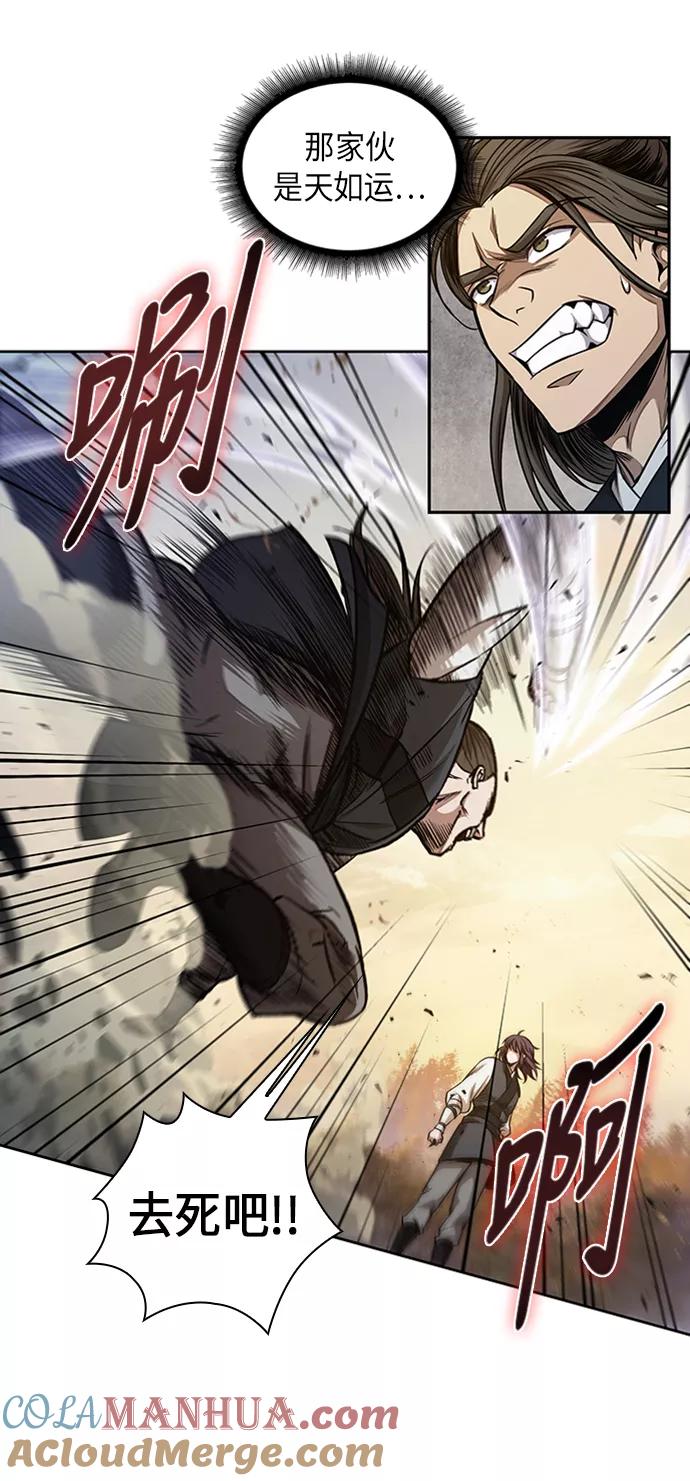 《某天成为魔神》056. 第21章 人若犯我，我必犯人（3） 第37页