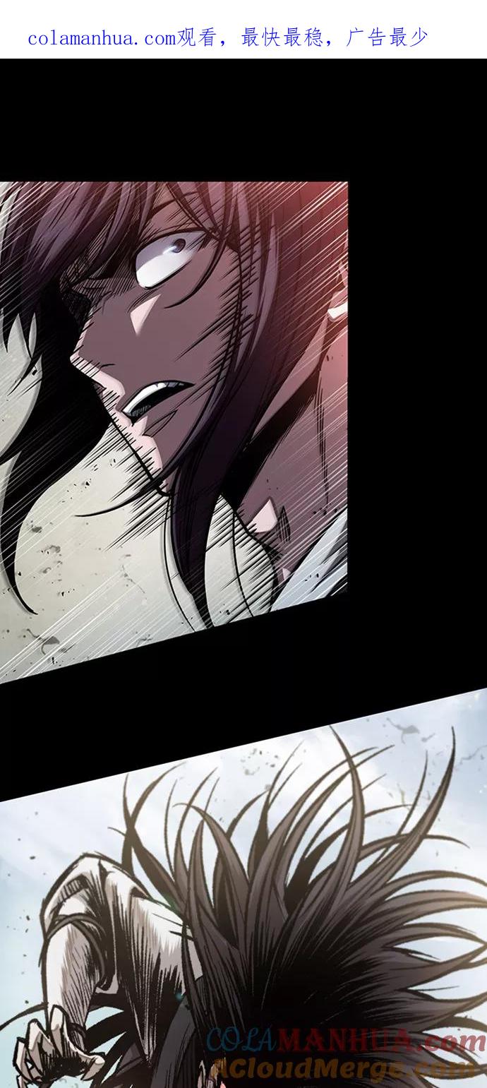 《某天成为魔神》056. 第21章 人若犯我，我必犯人（3） 第1页