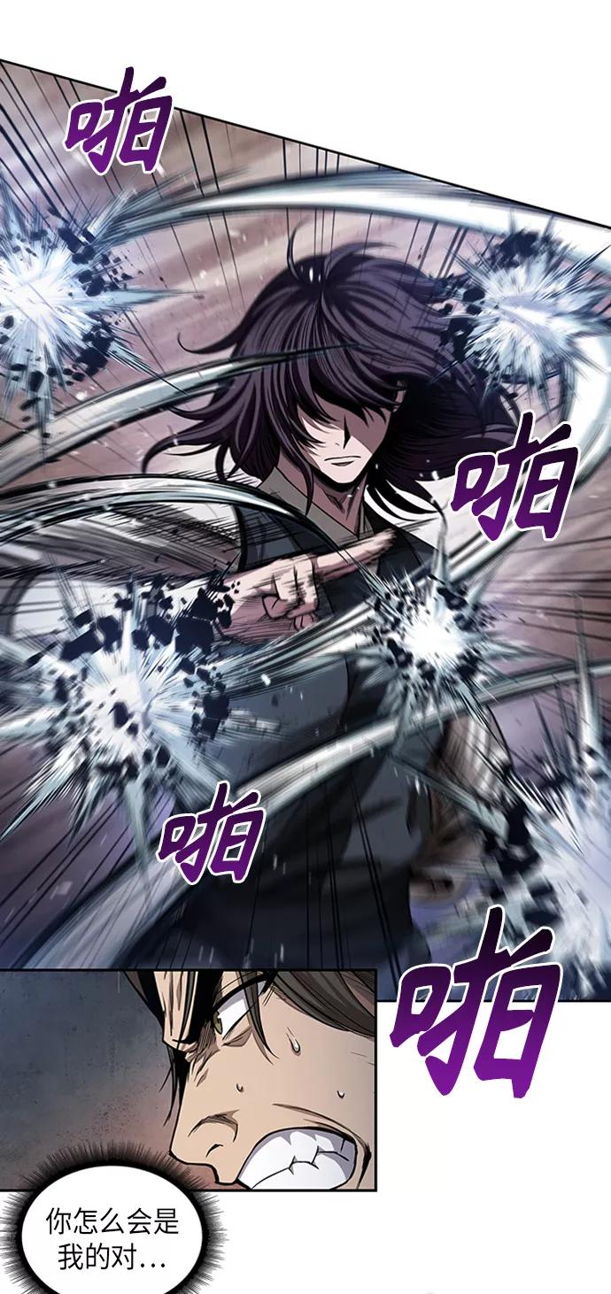 《某天成为魔神》056. 第21章 人若犯我，我必犯人（3） 第38页