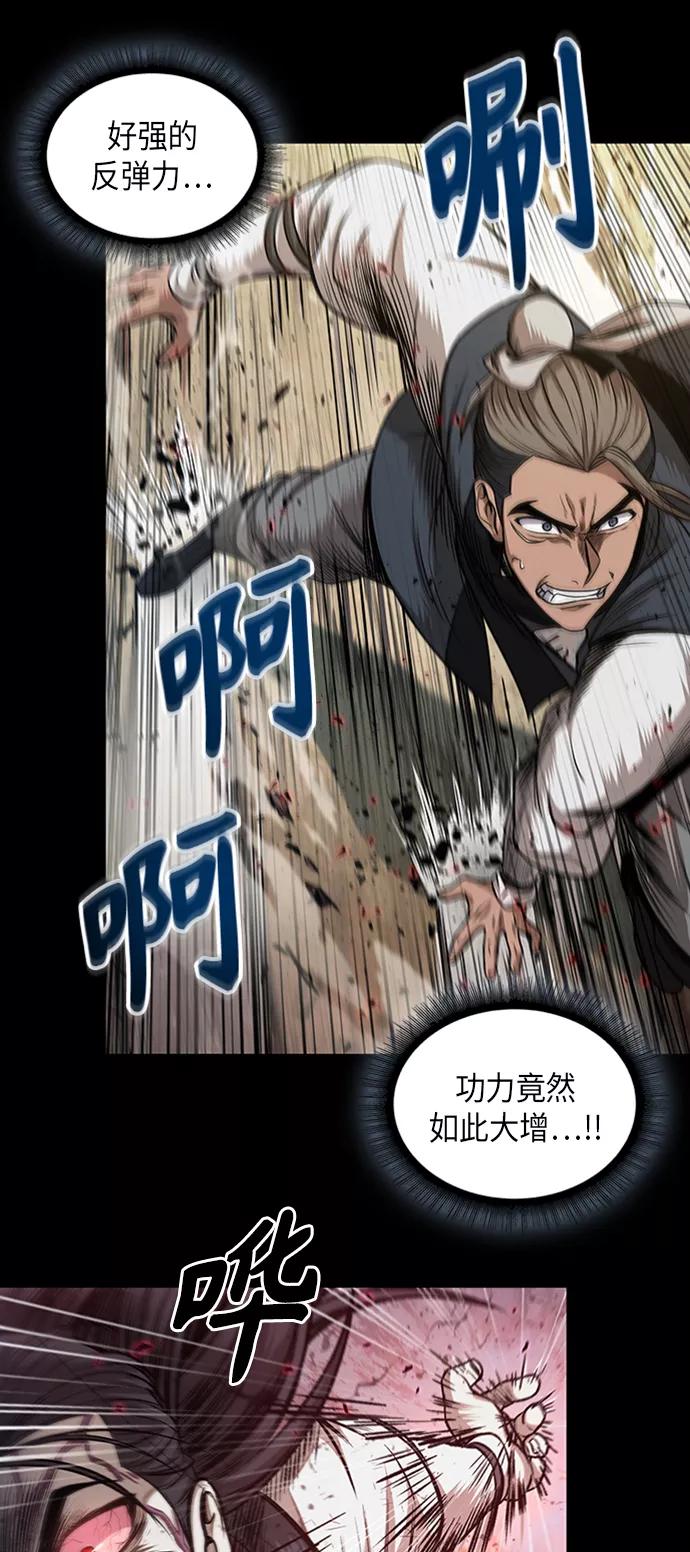 《某天成为魔神》056. 第21章 人若犯我，我必犯人（3） 第9页