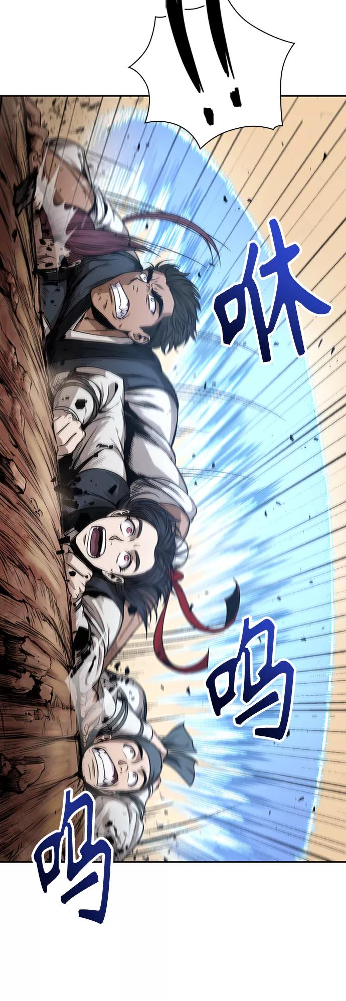 《某天成为魔神》056. 第21章 人若犯我，我必犯人（3） 第47页