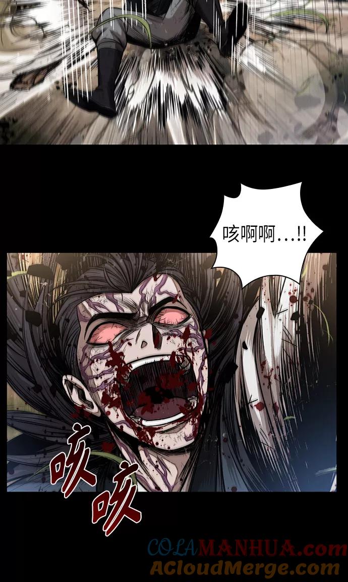 《某天成为魔神》056. 第21章 人若犯我，我必犯人（3） 第19页