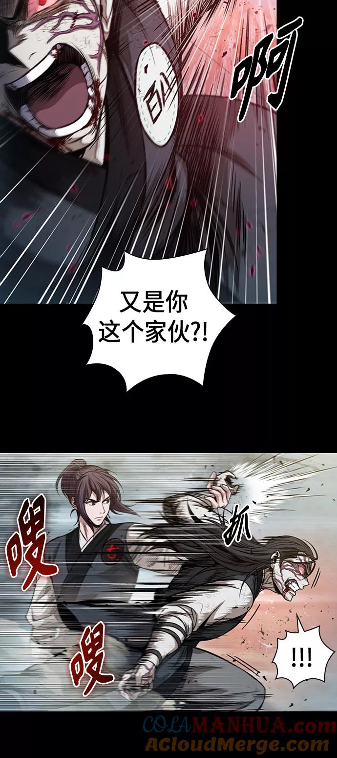 《某天成为魔神》056. 第21章 人若犯我，我必犯人（3） 第10页