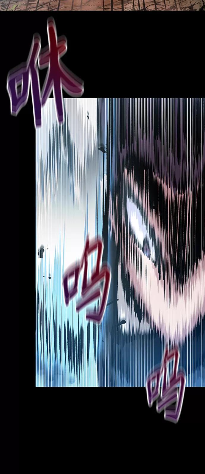 《某天成为魔神》056. 第21章 人若犯我，我必犯人（3） 第21页