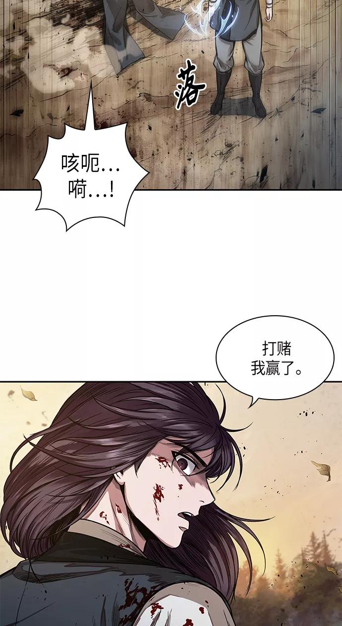 《某天成为魔神》057. 第21章 人若犯我，我必犯人（4） 第65页
