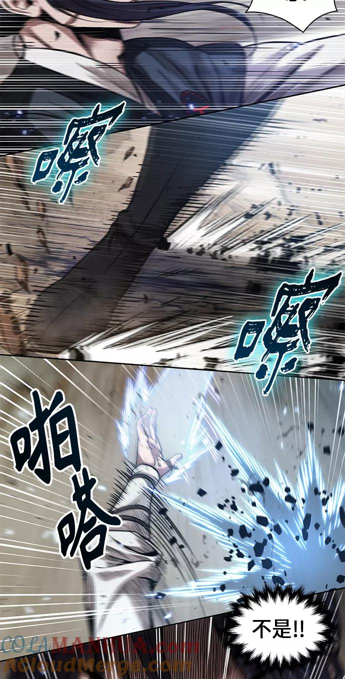 《某天成为魔神》057. 第21章 人若犯我，我必犯人（4） 第40页