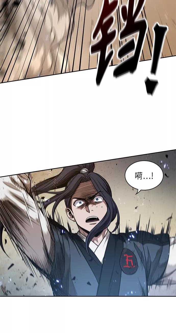 《某天成为魔神》057. 第21章 人若犯我，我必犯人（4） 第48页