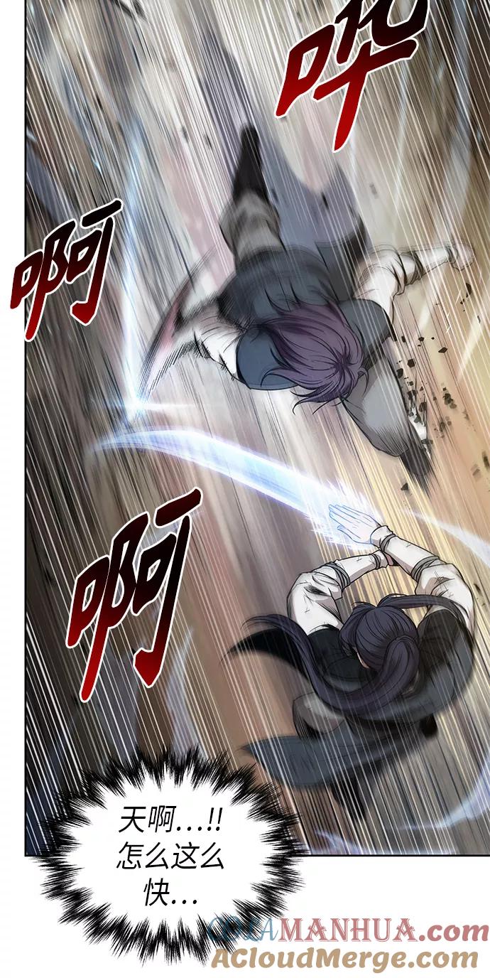 《某天成为魔神》057. 第21章 人若犯我，我必犯人（4） 第46页