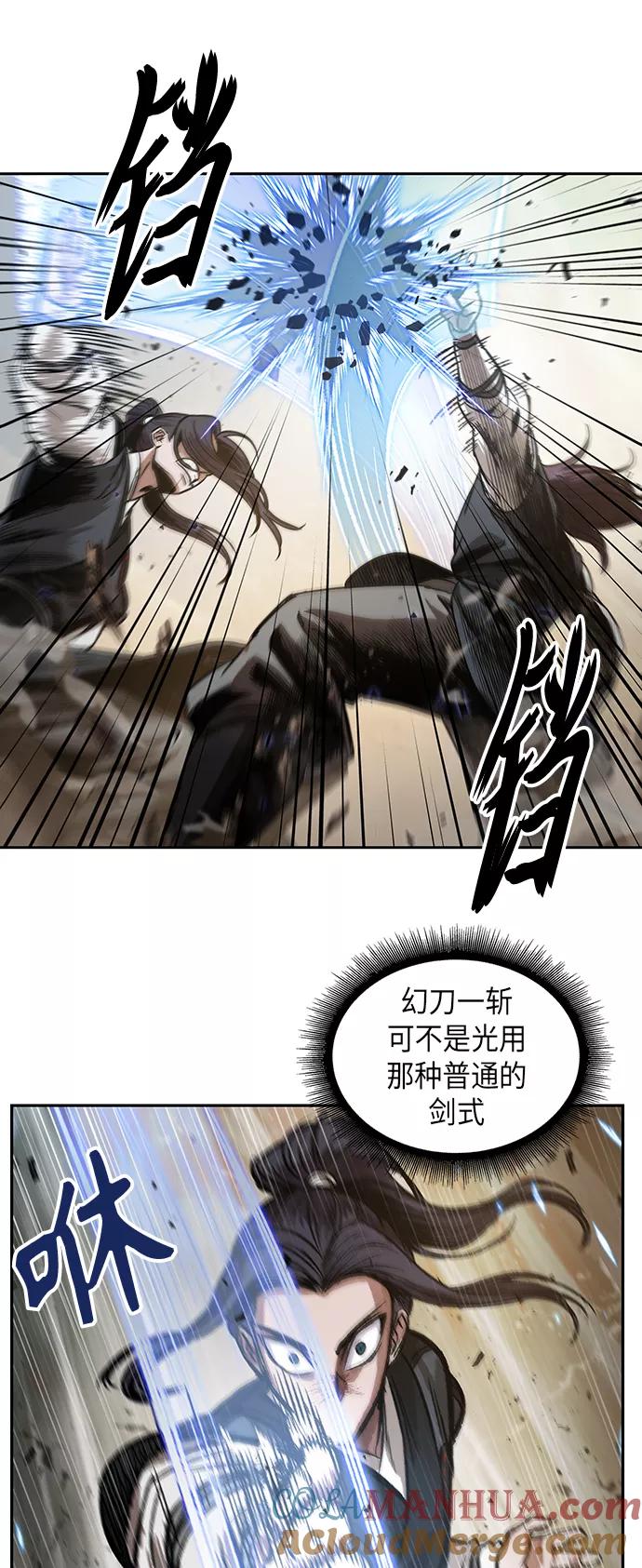 《某天成为魔神》057. 第21章 人若犯我，我必犯人（4） 第4页