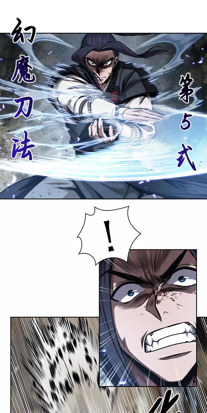 《某天成为魔神》057. 第21章 人若犯我，我必犯人（4） 第45页