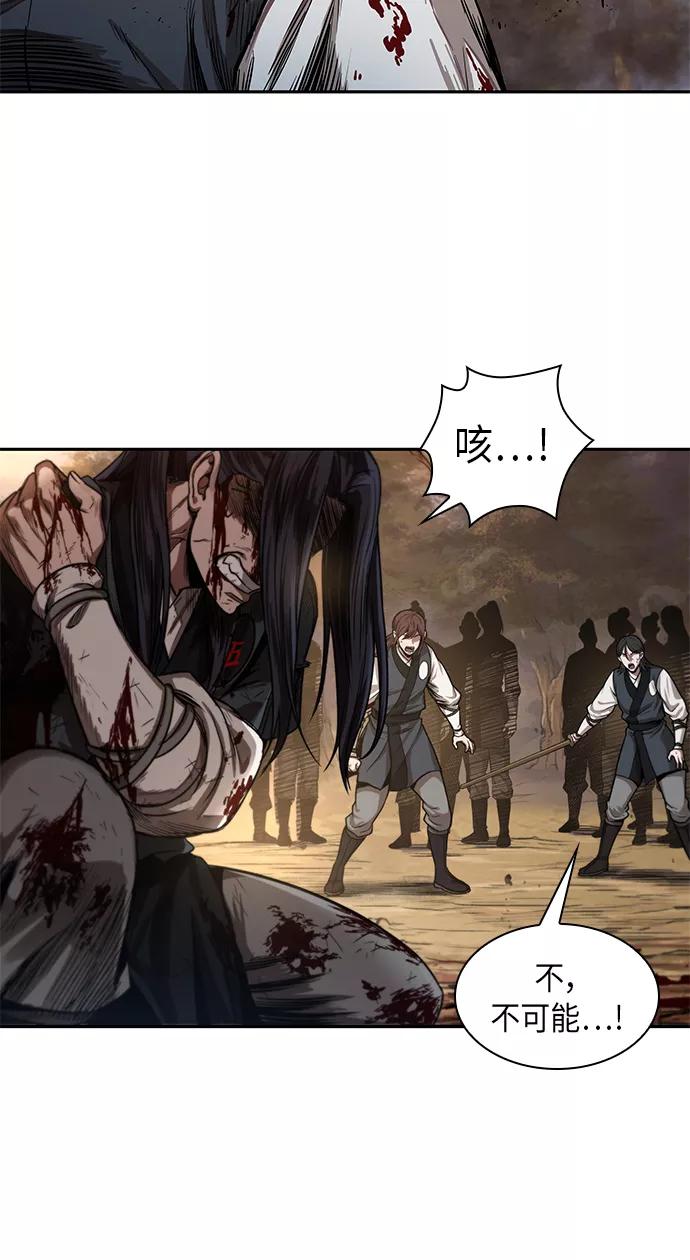 《某天成为魔神》057. 第21章 人若犯我，我必犯人（4） 第66页