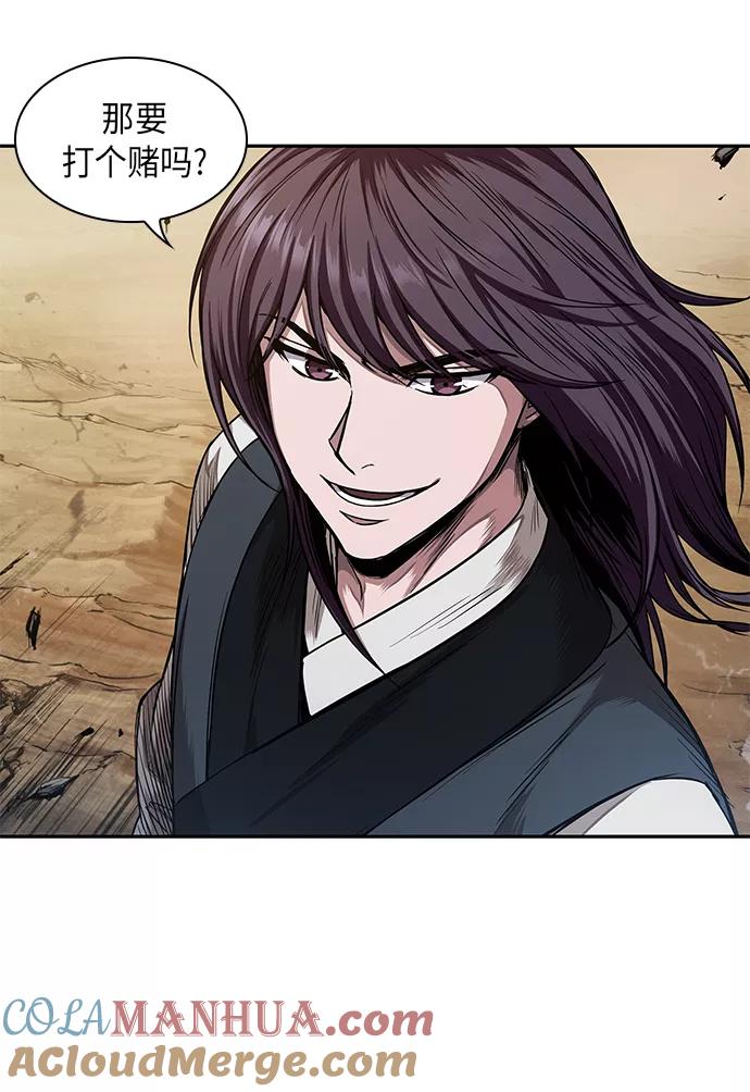 《某天成为魔神》057. 第21章 人若犯我，我必犯人（4） 第22页