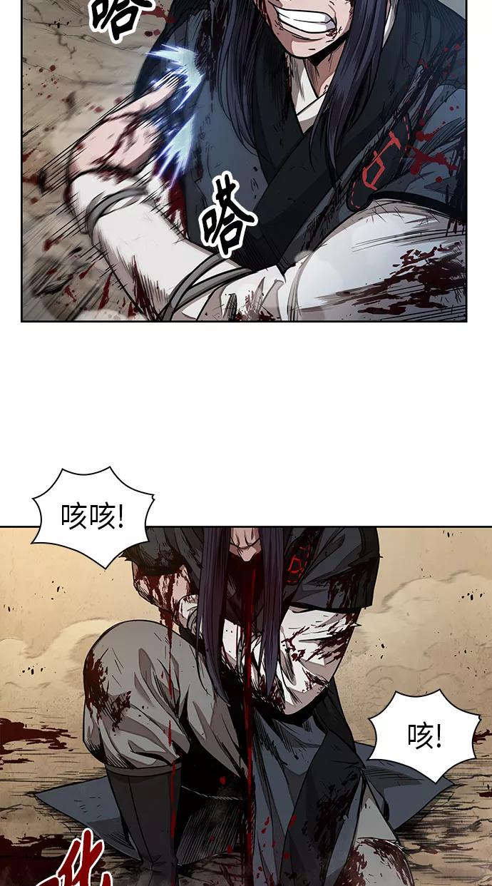 《某天成为魔神》057. 第21章 人若犯我，我必犯人（4） 第68页