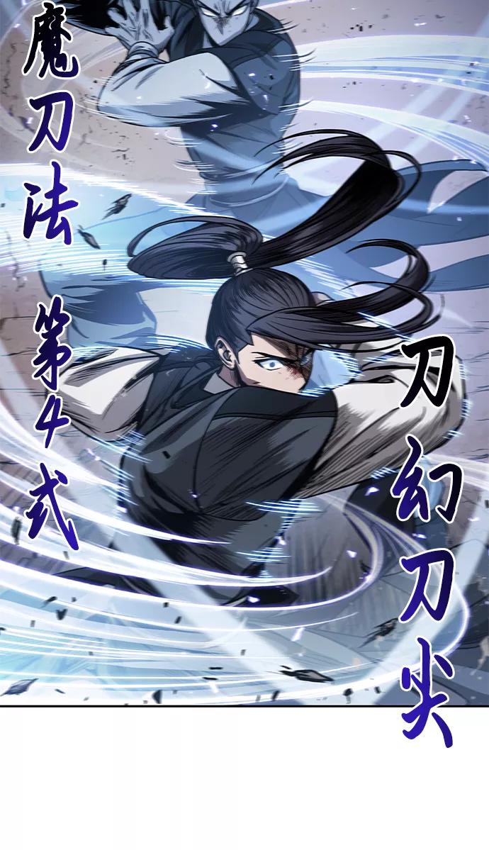 《某天成为魔神》057. 第21章 人若犯我，我必犯人（4） 第38页