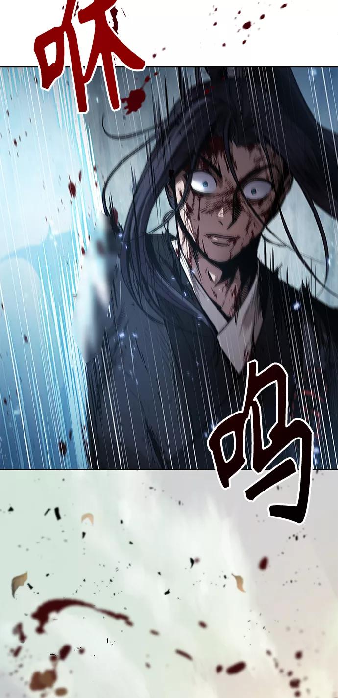 《某天成为魔神》057. 第21章 人若犯我，我必犯人（4） 第57页