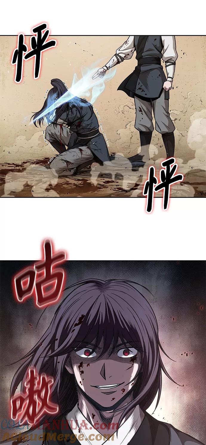 《某天成为魔神》057. 第21章 人若犯我，我必犯人（4） 第70页