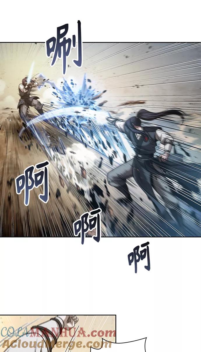 《某天成为魔神》057. 第21章 人若犯我，我必犯人（4） 第7页