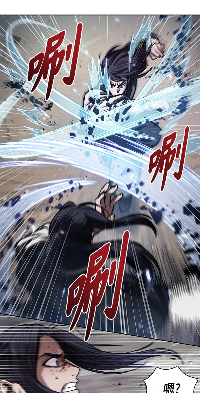《某天成为魔神》057. 第21章 人若犯我，我必犯人（4） 第39页
